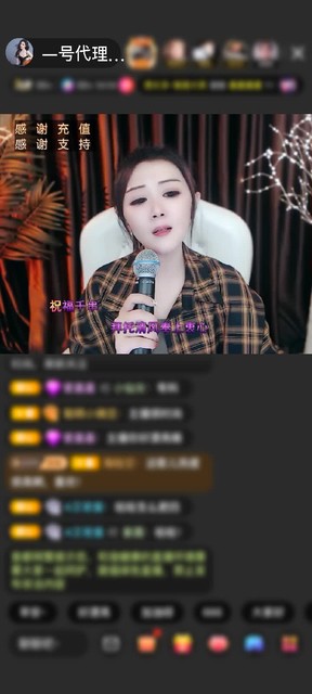 感谢情缘巴士🌈赠送野狼Disco5个
