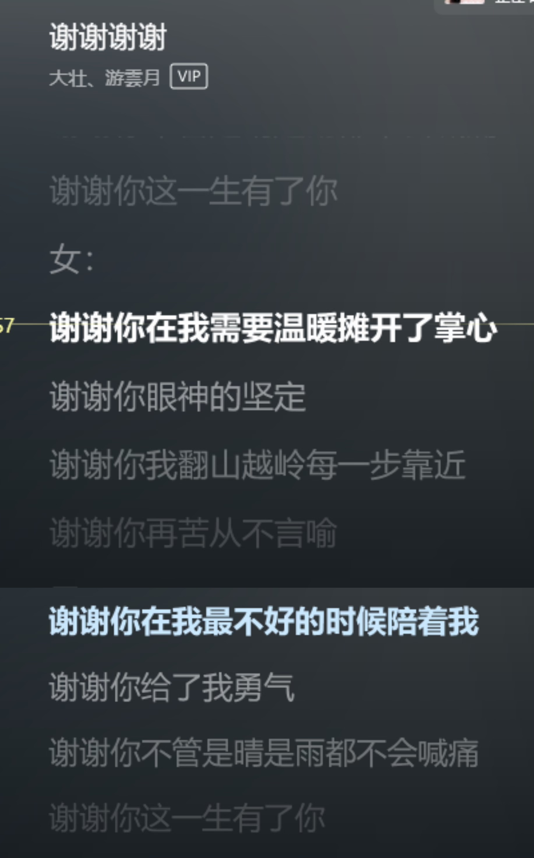 小玲宝🧸不连麦的主播照片