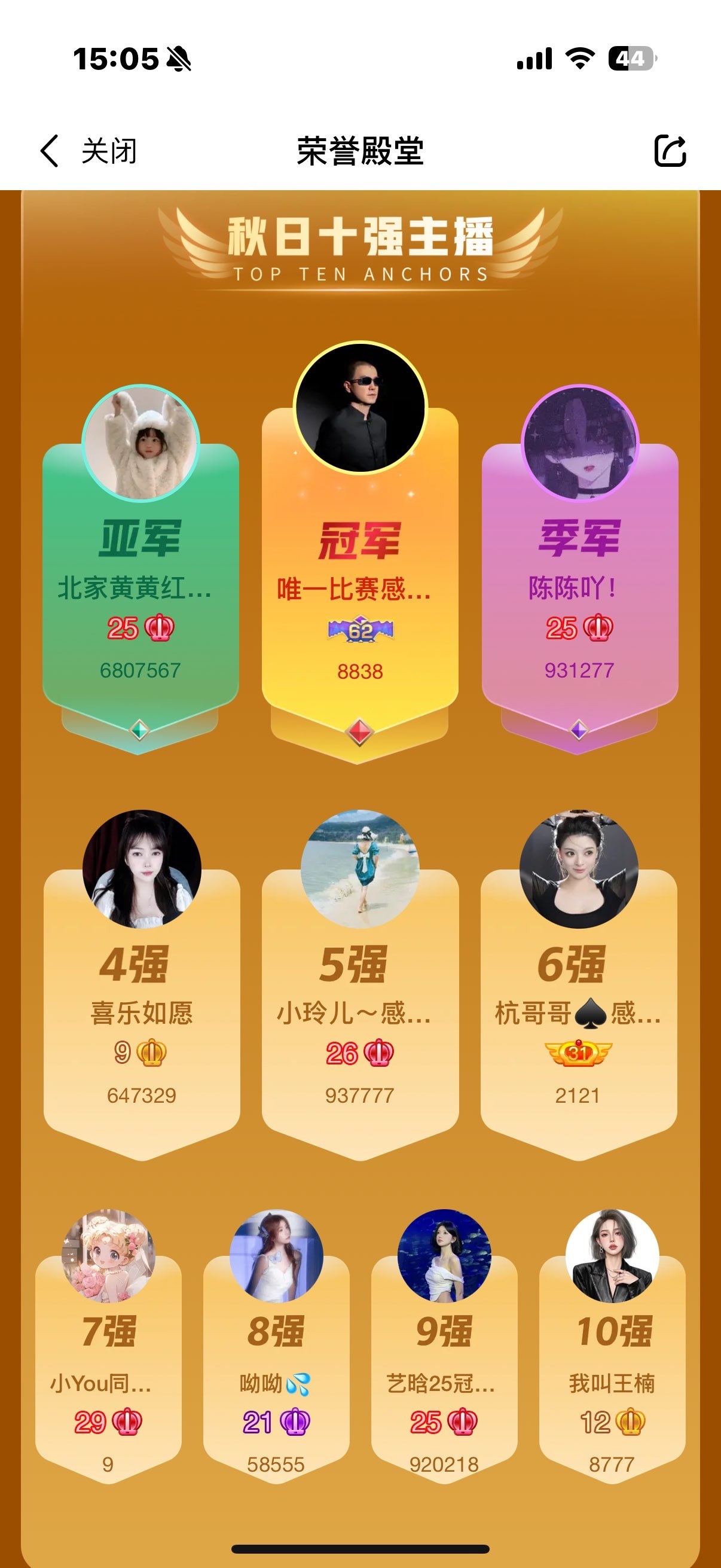.艺晗💕大漂亮主播图片