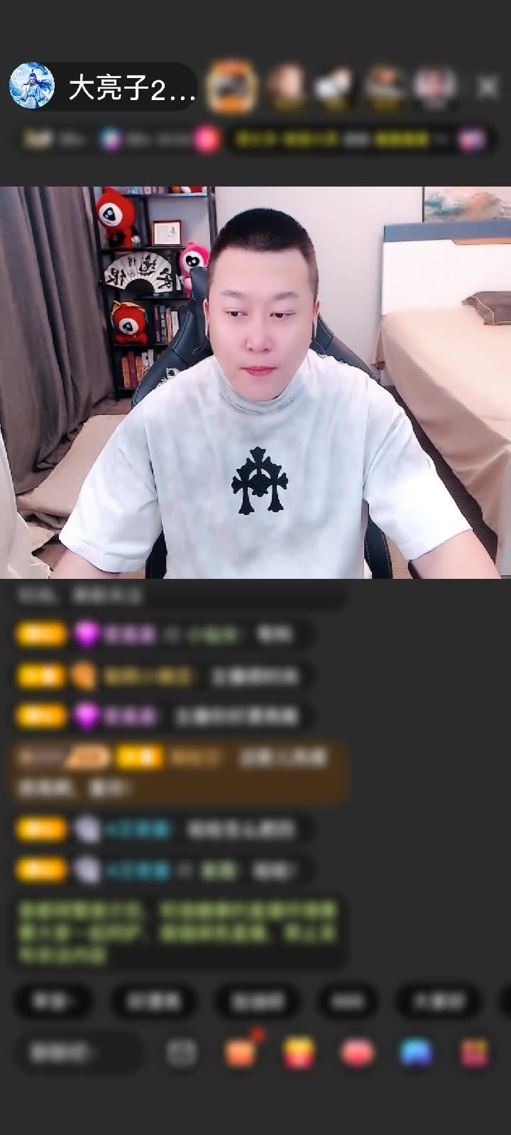 感谢玖❤儿加油赠送神兽白虎2个