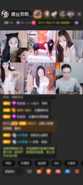 感谢低调【你最珍贵】赠送炫风芭蕉扇