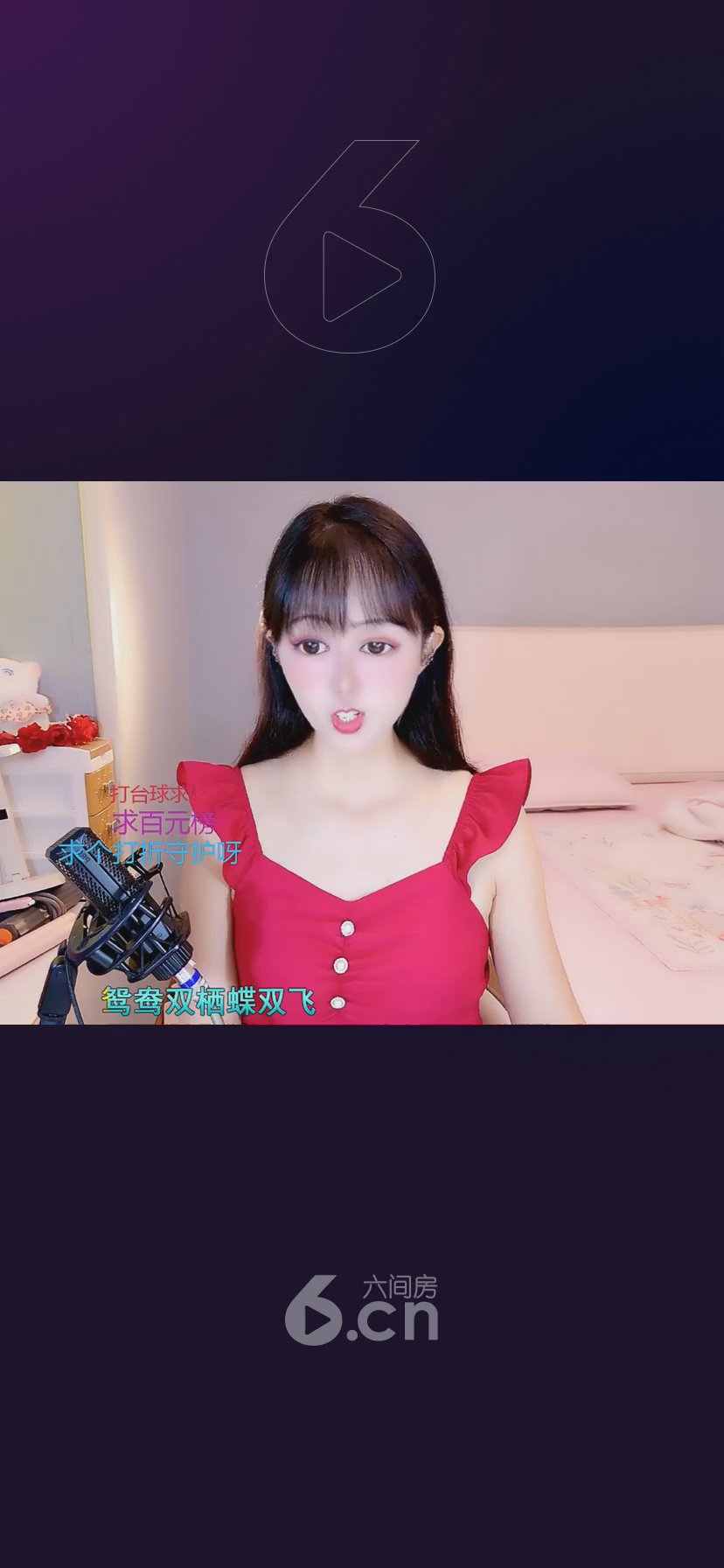 才艺视频