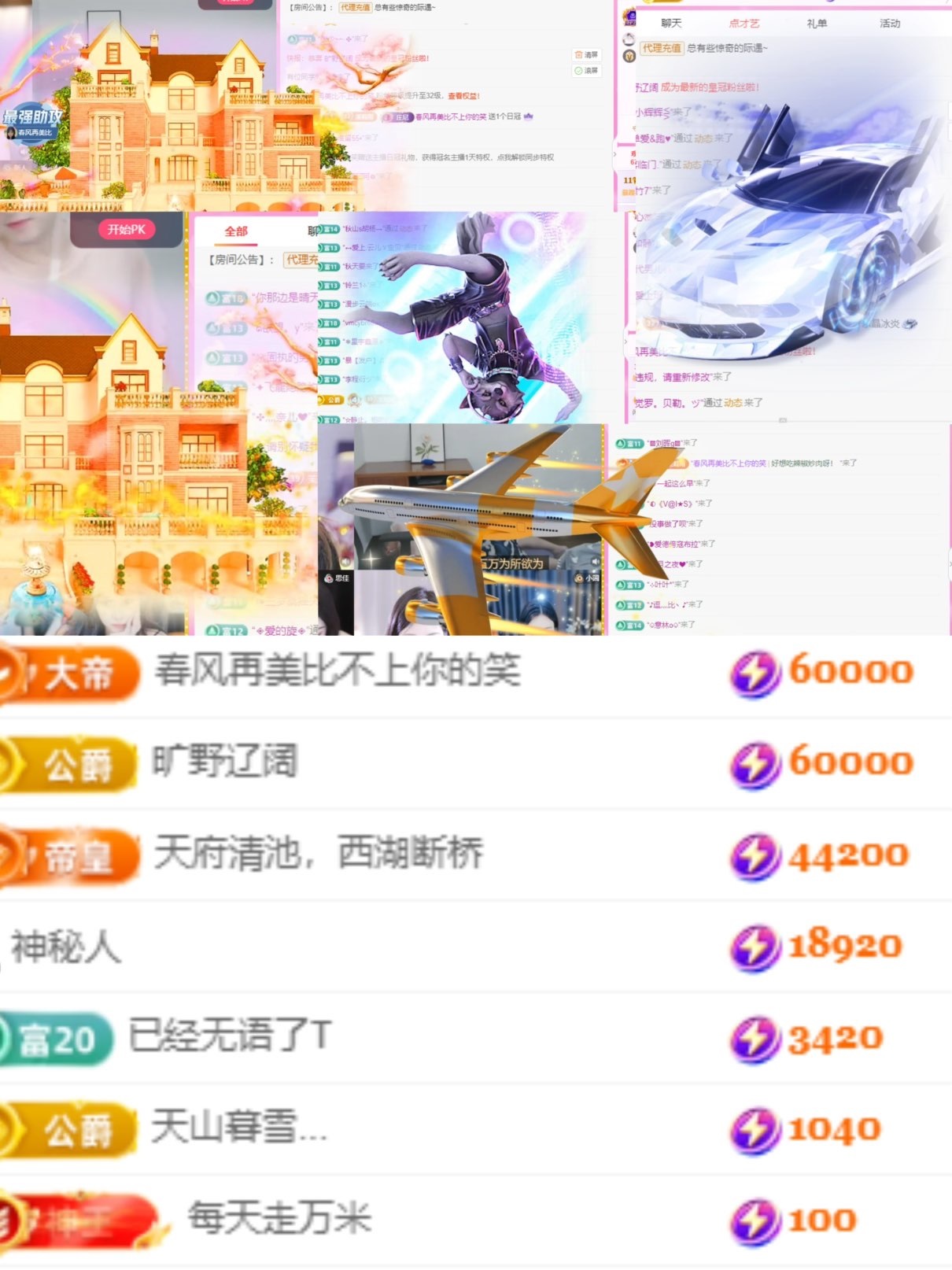 云浅浅koi💗主播图片
