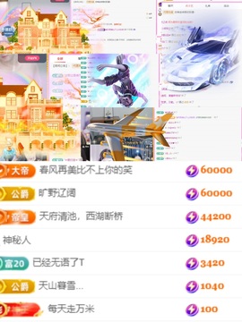 云浅浅koi💗的图片