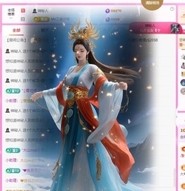 金牌代理❤玲儿❤的图片