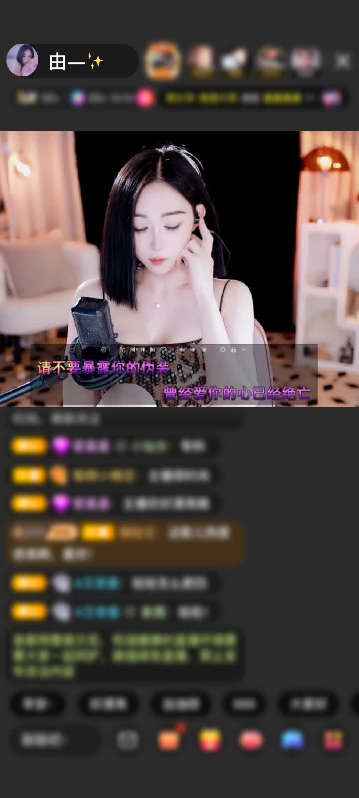 感谢..iii..赠送绮梦霓裳1个