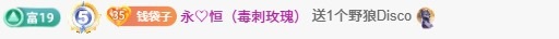 ★嘉嘉今天百天啦★的主播照片