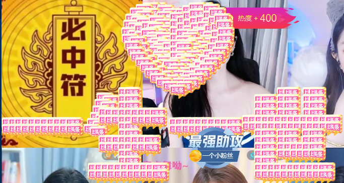 冰贺粉丝哥中华哥晋升主播图片