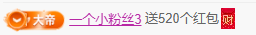 冰凌吖~主播照片
