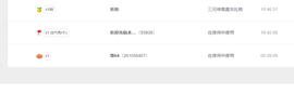 青青1号晚上生日会的图片
