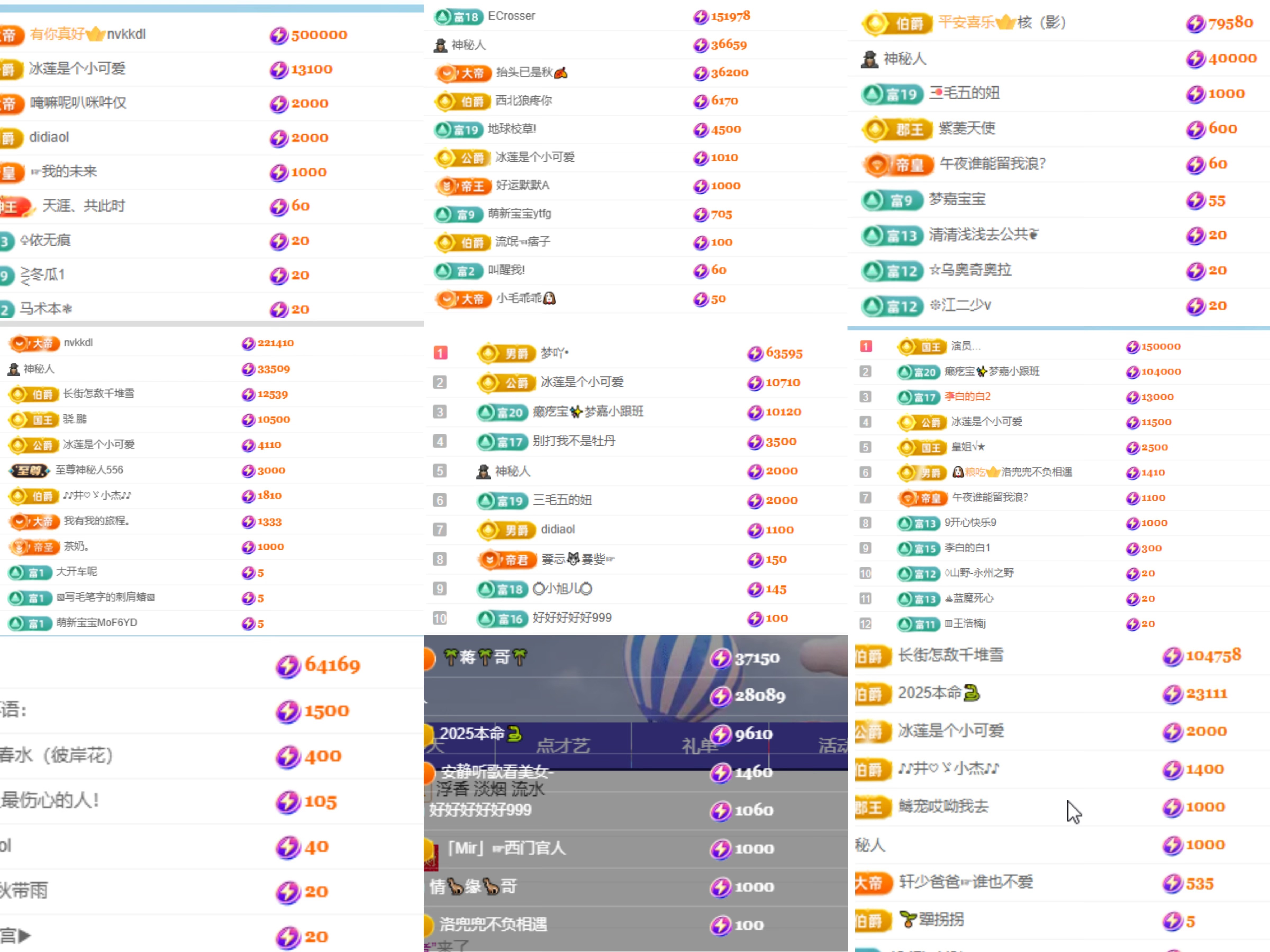 梦嘉好运主播图片