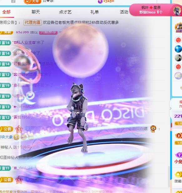 代理心雨十月十全十美主播图片