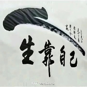 青青*^_^*海报