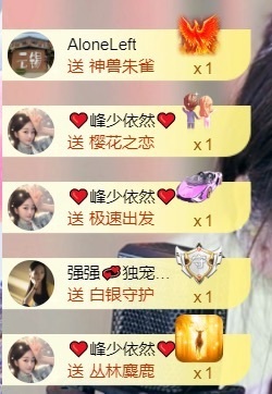 然然然然然然.的图片