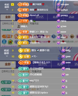 然然然然然然.的图片