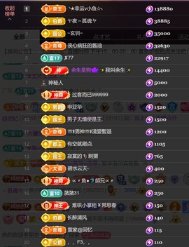 尤曼ღ安静唱情歌ヘ主播照片