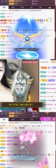 尤曼ღ安静唱情歌ヘ主播照片