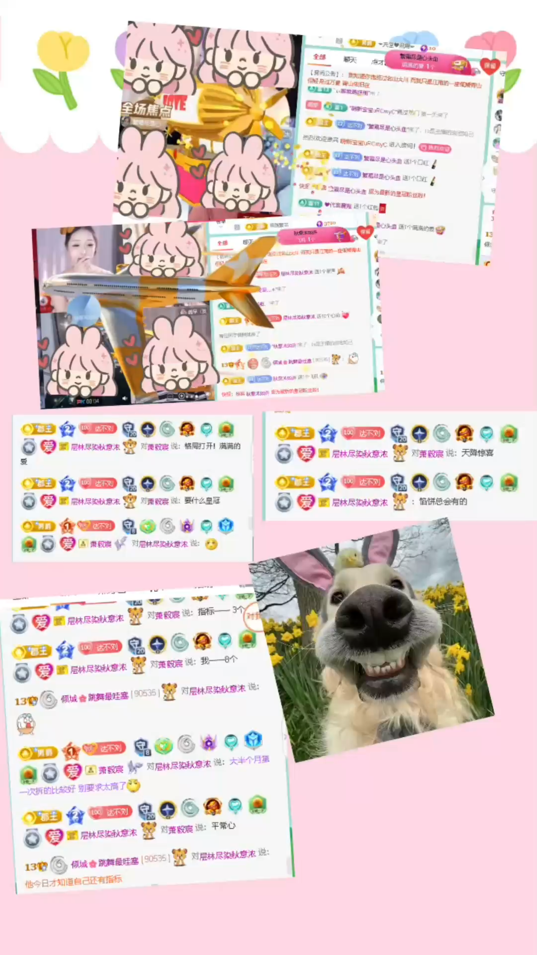 ☀️🌈 我们周四才说