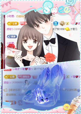 小虎牙ゞ瑄💘瑄つ的图片