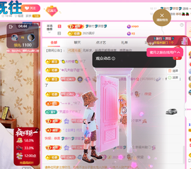 聆听~爱唱歌的图片