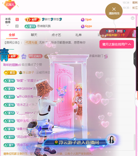 聆听~爱唱歌的图片