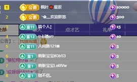 小蝶👑晚上播～主播照片