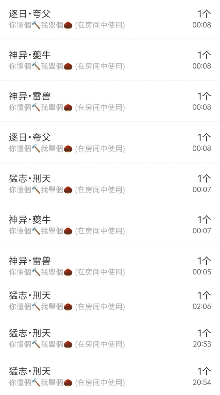 小白柚主播图片