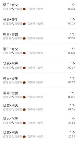 i柚柚～新人求投喂的图片