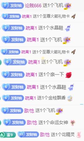 i柚柚～新人求投喂的图片