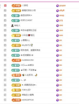 小玲宝🧸不连麦的图片
