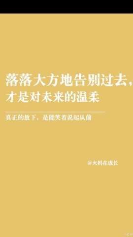岳思瑶🍎瑶瑶老师主播照片