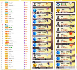 缘贺我锡纸哥升级啦的图片