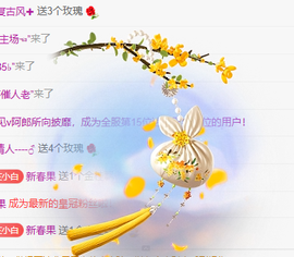 白芷~的图片