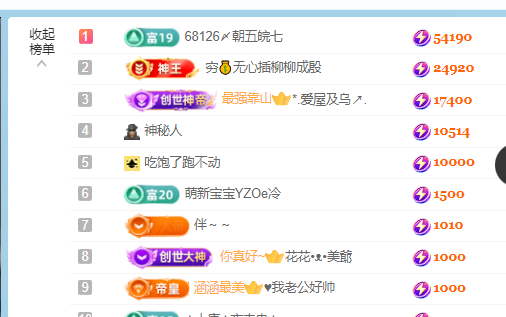 皖皖💰主播图片