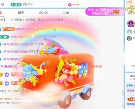 温柔❤️生日欢迎大家主播照片