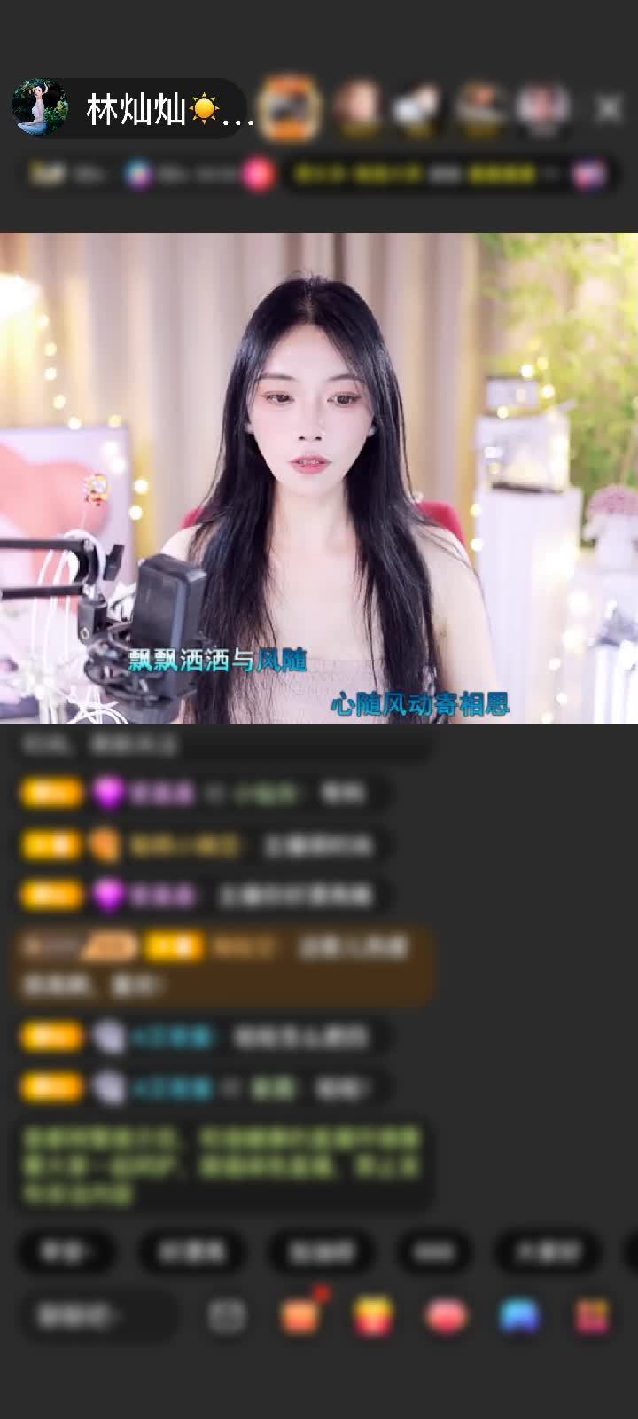 感谢神秘人赠送神兽青龙1个