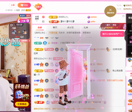 聆听~爱唱歌的图片