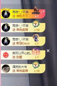 里里💕的图片
