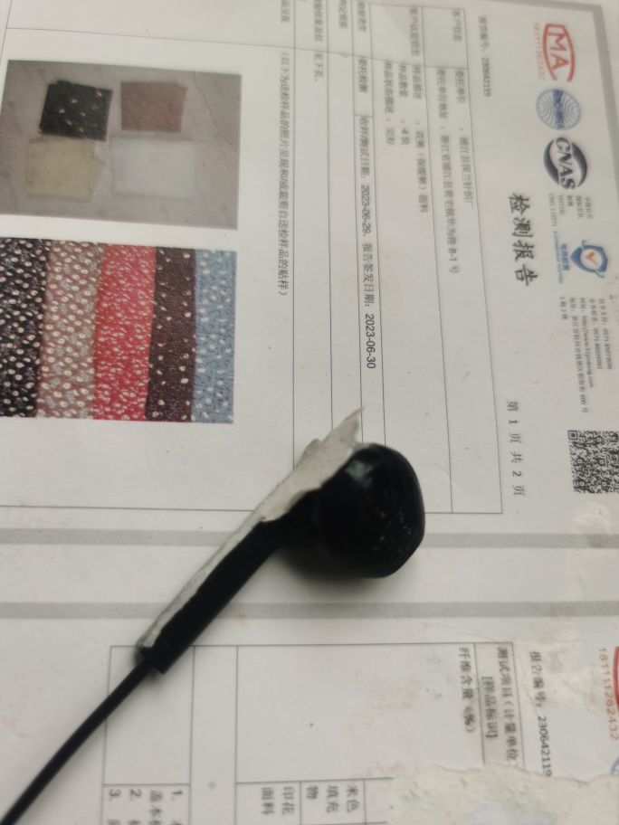 天王盖地虎虎044的主播照片