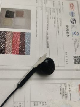 天王盖地虎虎044的图片
