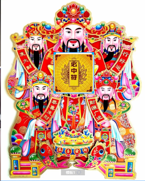 原配祝中秋节快乐主播图片