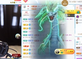 迦南学姐（12点）主播照片