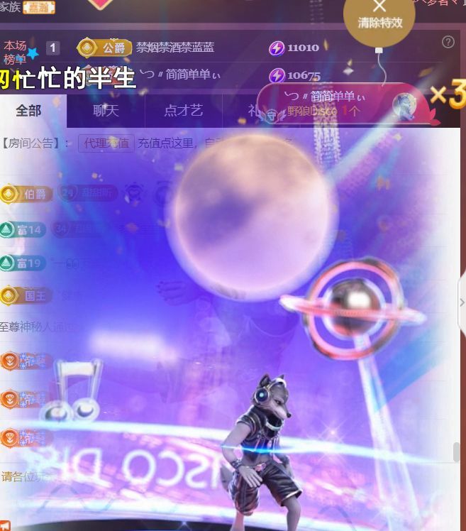︶薀昕ぃ主播图片