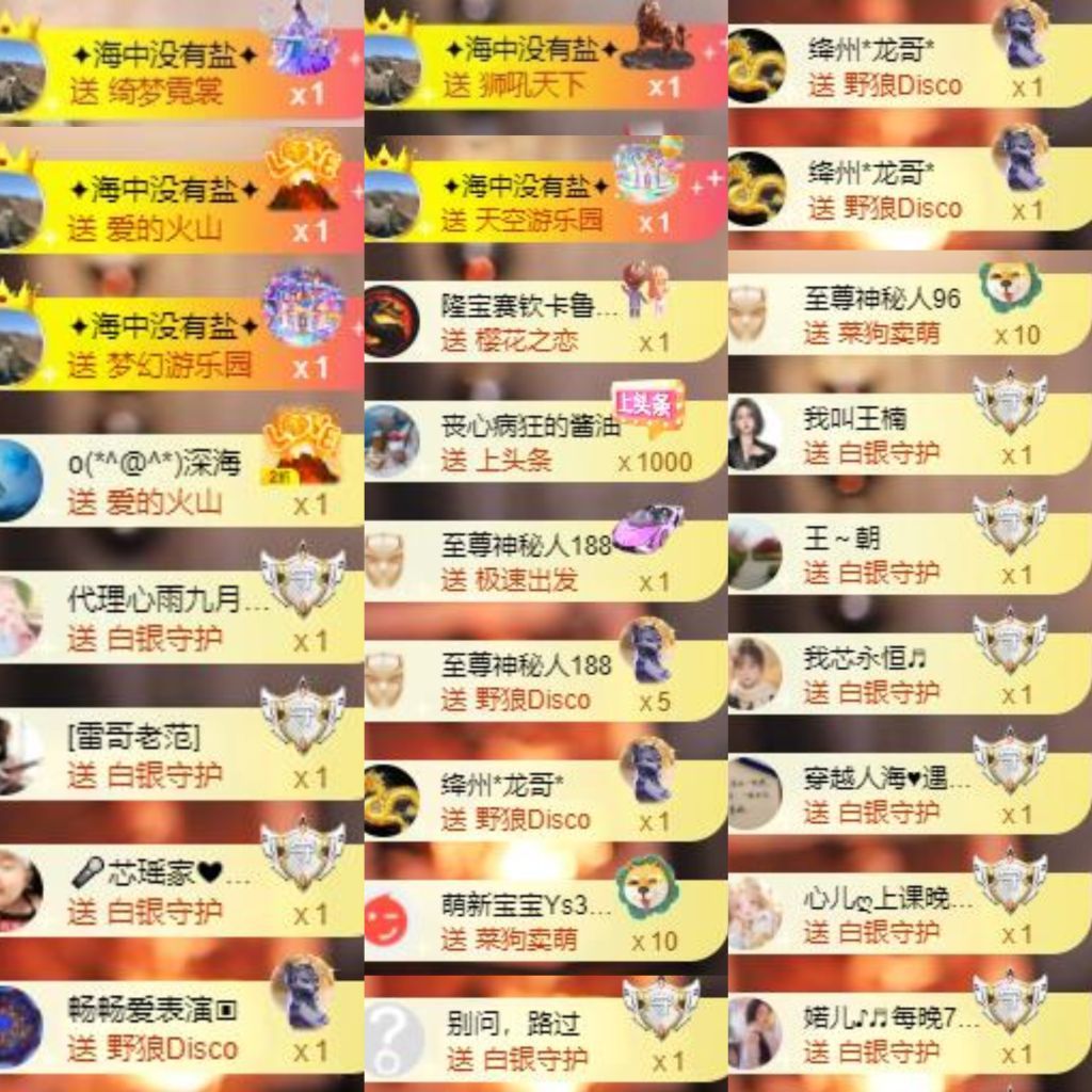 芯瑶❤️明晚见哈～主播图片
