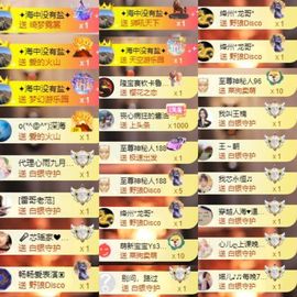 芯瑶❤️爱唱歌～主播照片