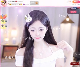 云浅浅koi💗的图片