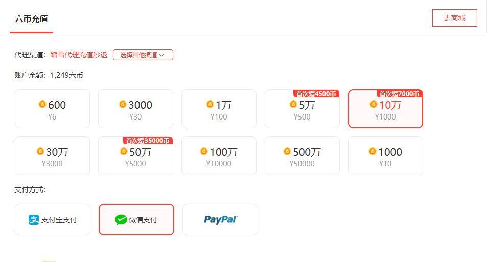 小西拉💕求百元榜啊主播图片