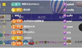 许华峰（努力版）主播照片