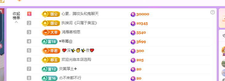远扬、青青青青青青主播图片