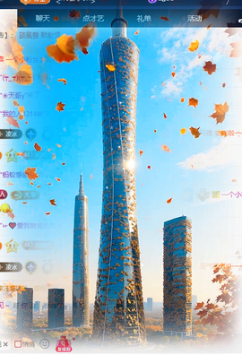 冰凌吖~主播照片